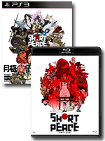 SHORT PEACE 前売り券特典ポストカード